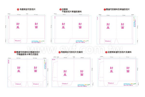 單面彩印文件夾可插名片-300g銅西-A4資料夾單面霧膜上光