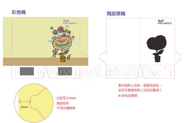 單面彩印文件夾可插名片-300g銅西-A4資料夾單面霧膜上光