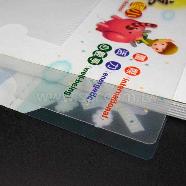 A4單層L夾彩色印刷局部白墨-PP材質L型資料夾