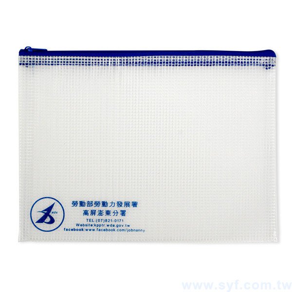 拉鍊袋-PVC網格-單面單色印刷