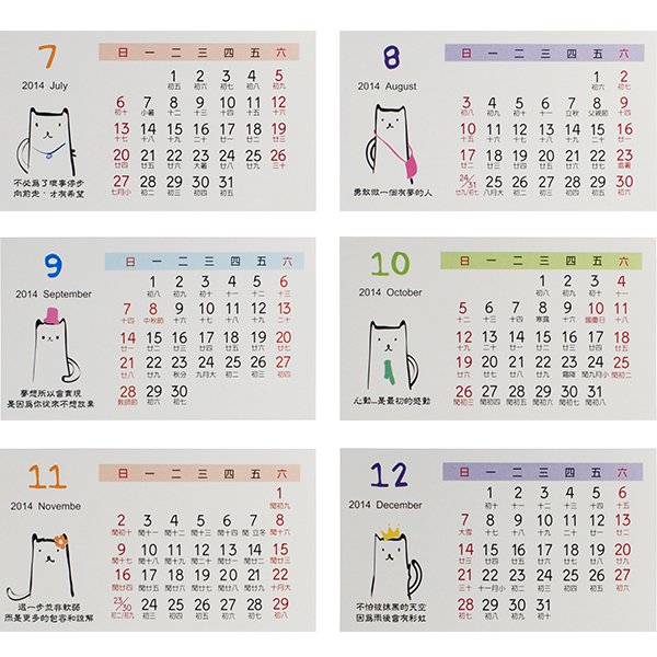 2016桌曆-直立功能月曆便條盒-禮贈品印刷-小-7318-4
