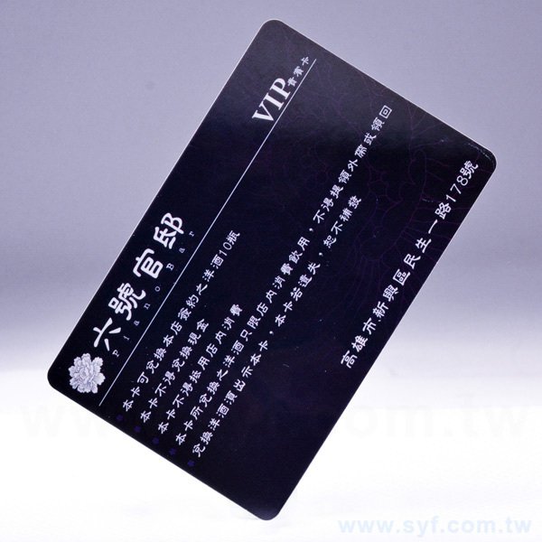 合成厚卡雙面亮膜500P會員卡製作-雙面彩色印刷-VIP貴賓卡