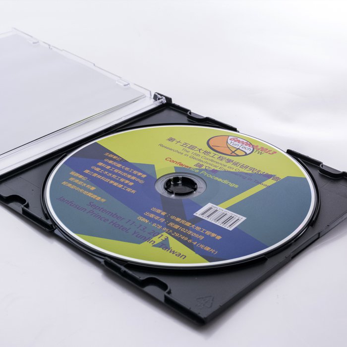 光碟印刷-活動宣傳光碟封面製作-光碟壓片