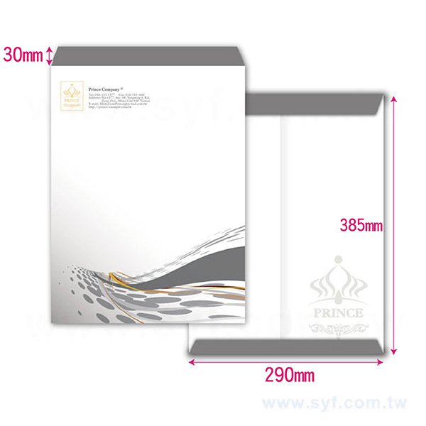 大4K中式彩色信封w290xh385mm客製化信封製作-多款材質可選-直式信封印刷_0
