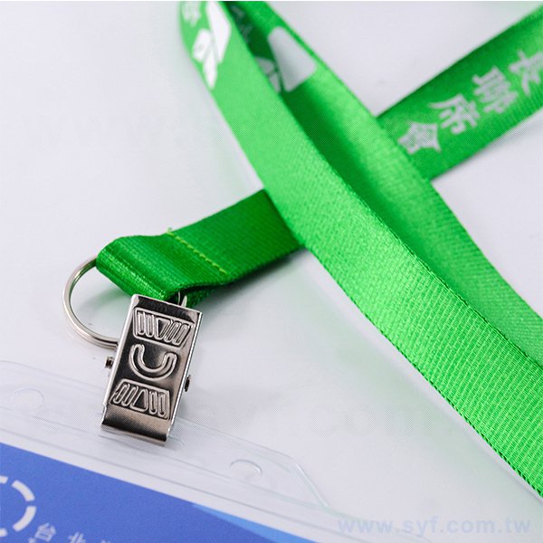 識別證帶-寬1.5cm識別證帶-可單色/雙色印刷-會展宣傳禮贈品