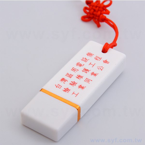 隨身碟-中國風印刷青花瓷USB