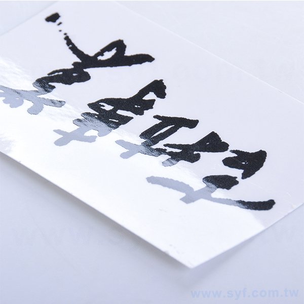 名片型透明貼紙印刷-彩色防水貼紙製作-客製化印刷可燙金燙銀貼紙