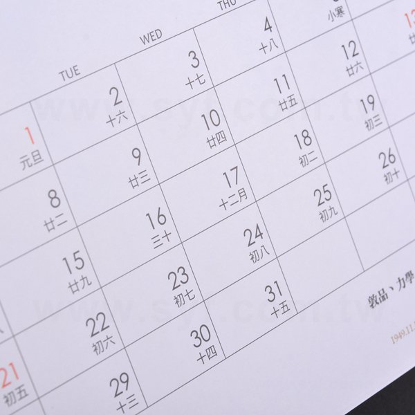 桌曆-32K客製化創意桌曆製作