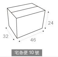 客製化專屬多功能包裝箱-宅急便-46x32x24 cm_0