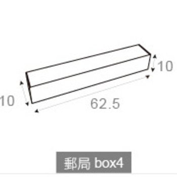 長型便利箱-10x10x62.5cm-郵局便利箱box4_1