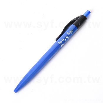 廣告筆-單色原子筆-五款筆桿可選-採購批發製作贈品筆_17