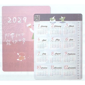 墊板年曆-A4(210x297mm)400P合成卡雙面上亮/霧-客製化禮贈品印刷_0