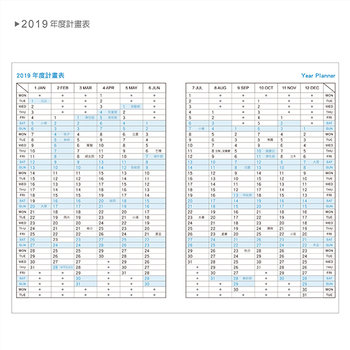 54CA-0002-2017-16K工商日誌內頁-全筆記式