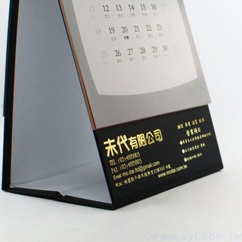 66BA-1014-桌曆-50K客製化創意桌曆製作-三角桌曆禮贈品印刷(同37EA-0001)