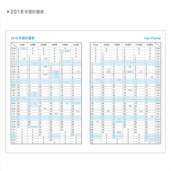 54CA-0004-2017-25K工商日誌內頁-左七右筆記式