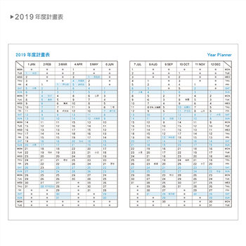 54CA-0005-2017-25K工商日誌內頁-全筆記式