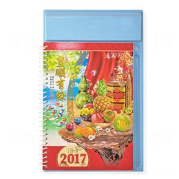 中式桌曆製作-粉紅藍黑三色膠台可選可燙金-客製化禮品送禮推薦