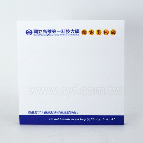 方型便利貼-無封面-7.5x7.5cm內頁彩色印刷便利貼(同B-0007)_0