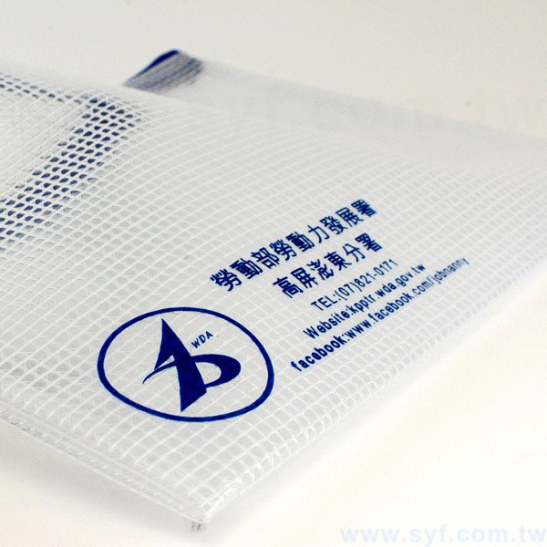 拉鍊袋-PVC網格W24xH17cm-單面單色印刷-可印刷logo_3