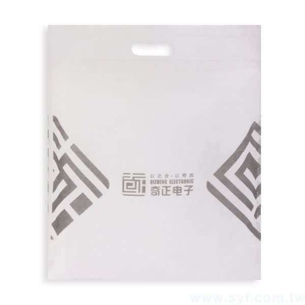 不織布沖孔平口環保袋-厚度70G-尺寸W38xH45.5cm-雙面單色印刷_1