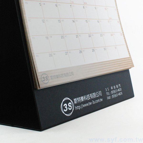 25開(G16K)桌曆-20.5x14.5cm客製化創意桌曆製作-三角桌曆禮贈品印刷logo_3