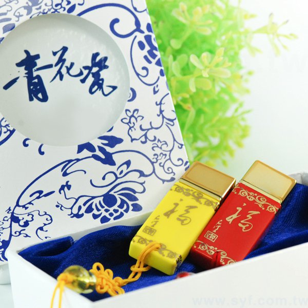 隨身碟-中國風印刷青花瓷USB-金黃陶瓷隨身碟-兩種訂購推薦顏色可選-採購訂製股東會贈品_6