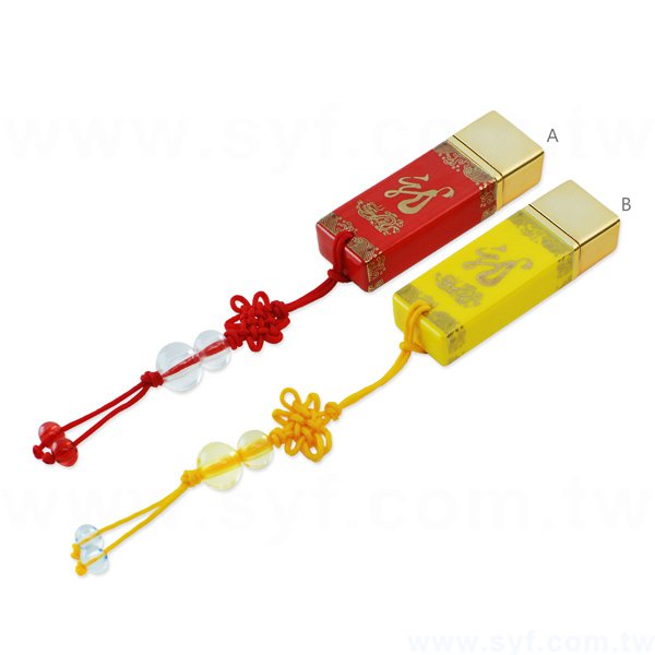 隨身碟-中國風印刷青花瓷USB-金紅陶瓷隨身碟-兩種訂購推薦顏色可選-採購訂製股東會贈品_3