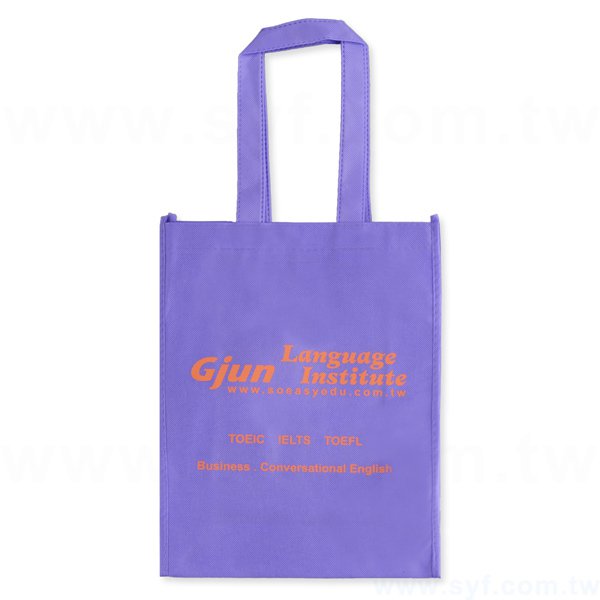 不織布環保購物袋-厚度80G-尺寸W25xH33xD10cm-雙面單色印刷_5
