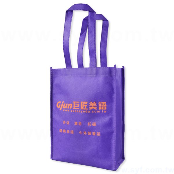 不織布環保購物袋-厚度80G-尺寸W25xH33xD10cm-雙面單色印刷_0