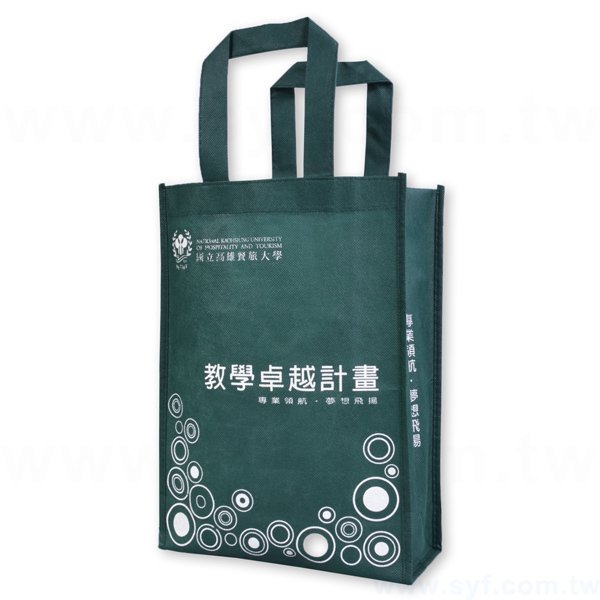 不織布購物袋-厚度80G-尺寸W22.5xH32xD10cm-四面單色印刷_0