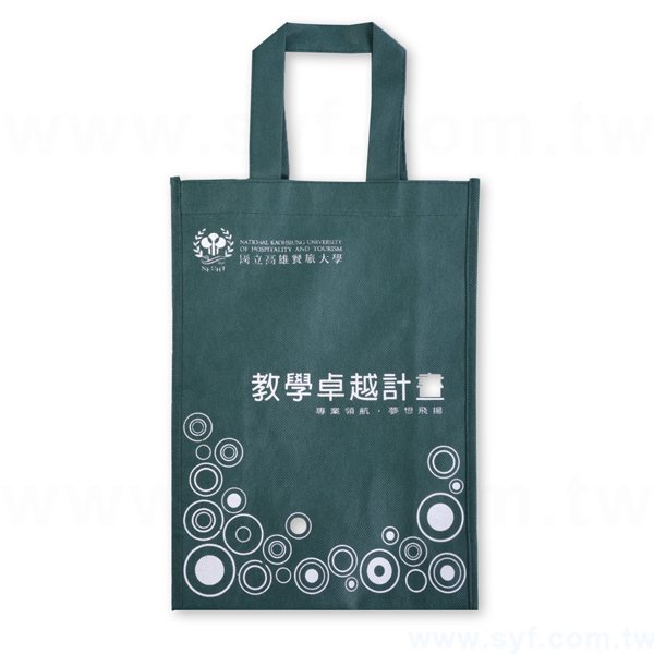 不織布購物袋-厚度80G-尺寸W22.5xH32xD10cm-四面單色印刷_1