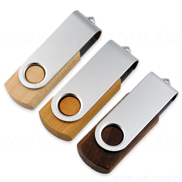 環保隨身碟-原木禮贈品USB-木製金屬旋轉隨身碟-客製隨身碟容量-採購訂製印刷推薦禮品_0