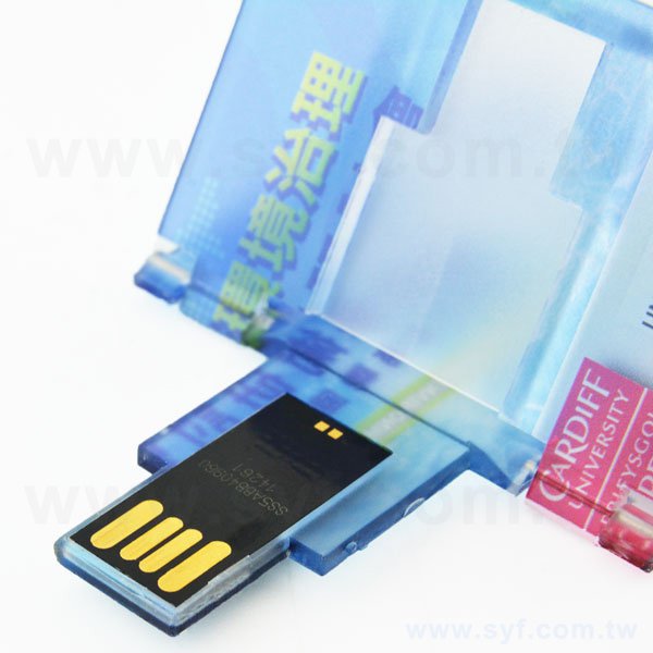 名片隨身碟-摺疊式USB商務禮品-環保名片印刷隨身碟-客製隨身碟容量-採購訂製股東會贈品_5