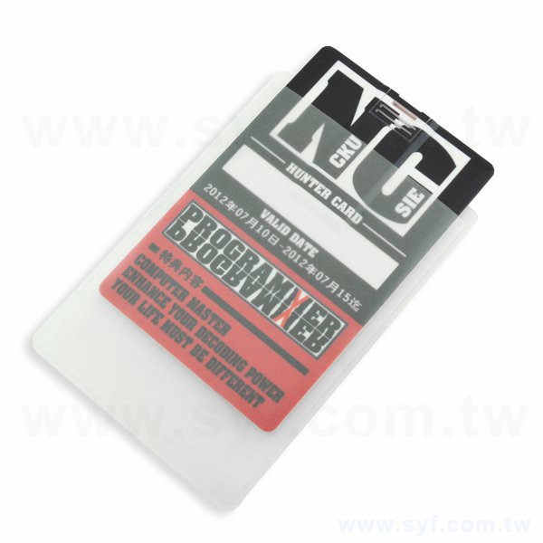 名片隨身碟卡套-透明材質USB卡套-PVC透明名片套-內層簡易防滑包裝_0