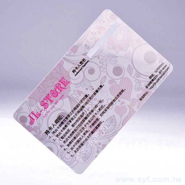 PVC厚卡(信用卡厚度)雙面亮膜700P會員卡製作-雙面彩色少量印刷-VIP貴賓卡_1
