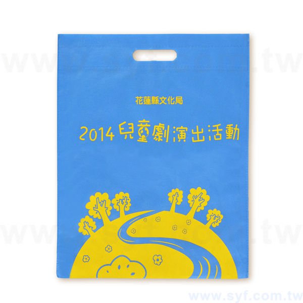 不織布沖孔環保袋-厚度80G-尺寸W33.5xH42cm-單面單色可客製化印刷_1