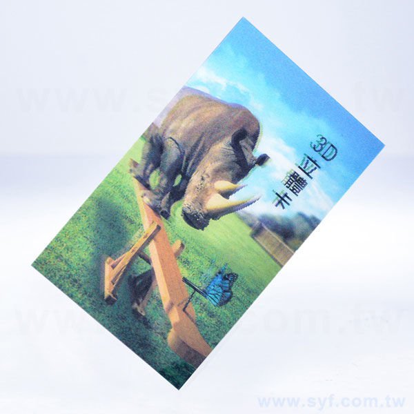 3D立體卡名片製作-3D立體卡片印刷-客製化印刷特殊名片_0