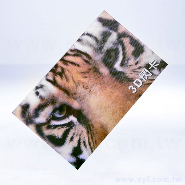 3D閃卡名片製作-3D立體卡片印刷-客製化印刷特殊名片_0