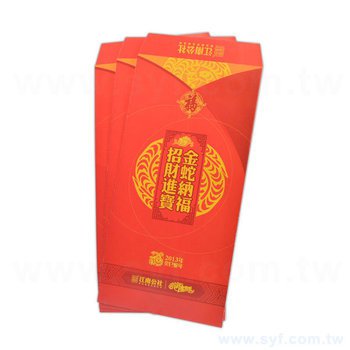 紅包袋-細紋紙90p客製化美術紙紅包袋製作-可客製化彩色印刷企業LOGO_0
