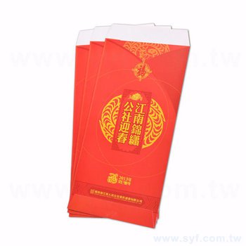 紅包袋-細紋紙90p客製化美術紙紅包袋製作-可客製化彩色印刷企業LOGO_1