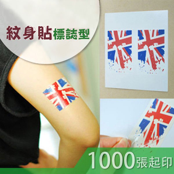 紋身貼紙製作-行銷活動水轉印貼紙-可客製加白墨刺青貼紙_1