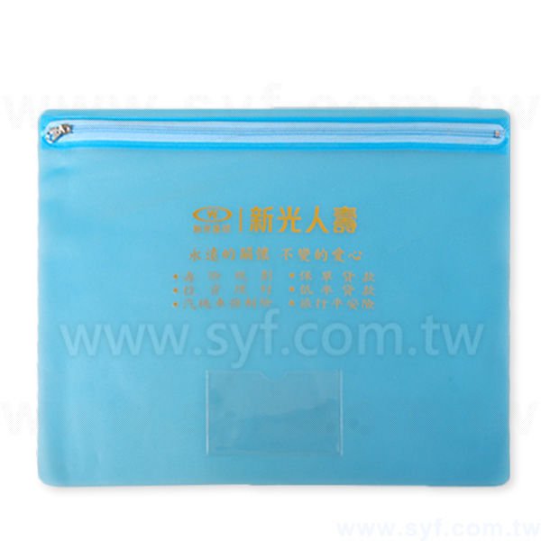 拉鍊袋-PVC材質加名片袋拉鍊袋W34.8xH27.4cm-燙金印刷-可印刷logo_0