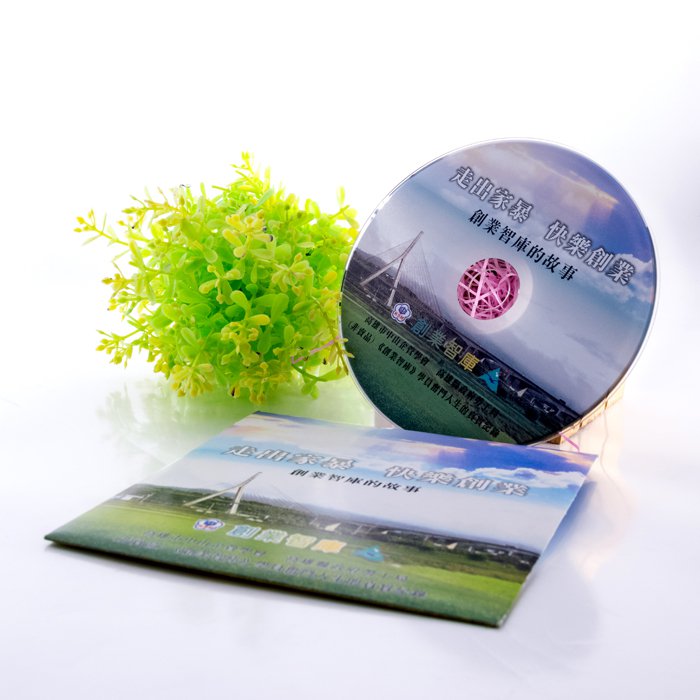 光碟印刷-活動宣傳光碟封面製作-光碟壓片_5