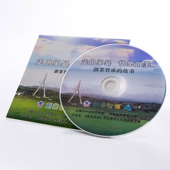 研討會光碟印刷-活動宣傳光碟片-光碟壓片封面製作_4