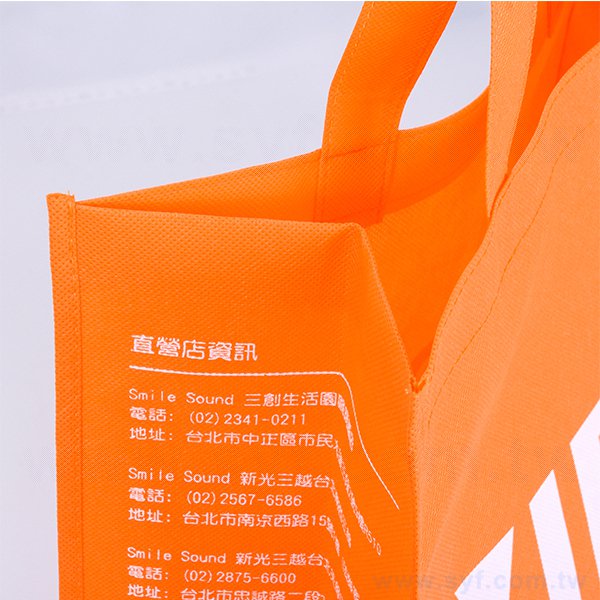 不織布手提袋-厚度80G-尺寸W36xH32xD16cm-四面單色可客製化印刷_2