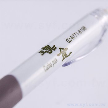 素雅簡約廣告筆-矽膠防滑筆管禮品-單色原子筆-採購批發贈品筆製作(同52AA-0013)_1