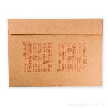 150P牛皮橫式公文袋-西式信封開窗-單面單色印刷-客製化公文袋製作_1