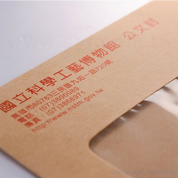150P牛皮橫式公文袋-西式信封開窗-單面單色印刷-客製化公文袋製作_2