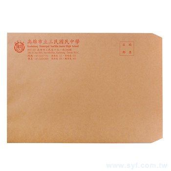 4K中式單色信封-客製化信封-多款材質可選-橫式信封印刷_0