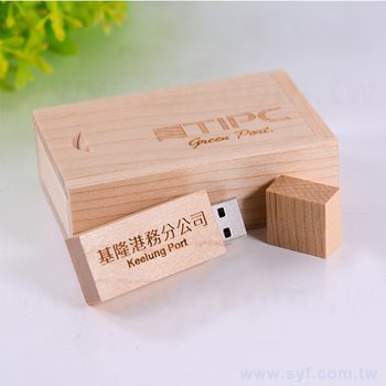環保隨身碟-原木禮贈品USB-客製隨身碟容量-採購訂製推薦禮品_9